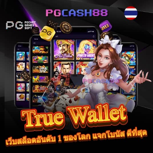 ค่ายเกมสล็อต g2g